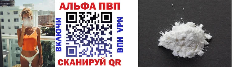 дарнет шоп  Берёзовка  дарк нет клад  A-PVP Соль 