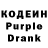 Кодеин напиток Lean (лин) Valery Sukhinin