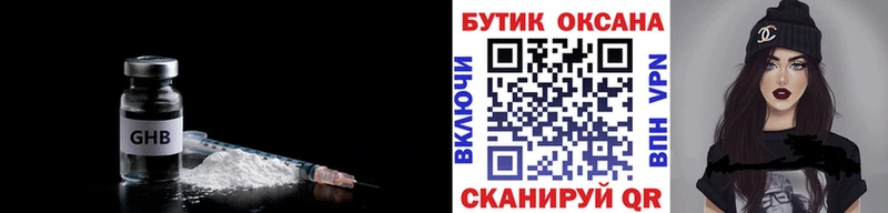 купить Берёзовка hydra онион БУТИРАТ бутик