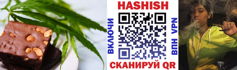 купить наркотик  Берёзовка  Cannafood марихуана 