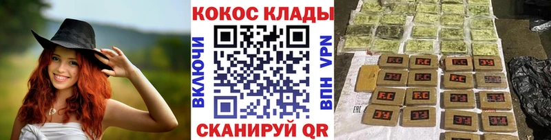 kraken ONION  Берёзовка  COCAIN Колумбийский  как найти  