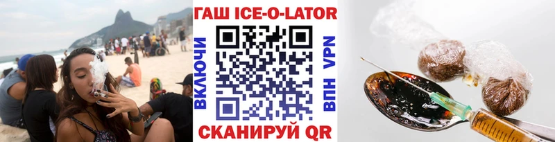 Гашиш гашик  наркотики  Берёзовка 