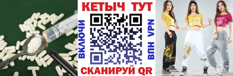 Кетамин VHQ Берёзовка