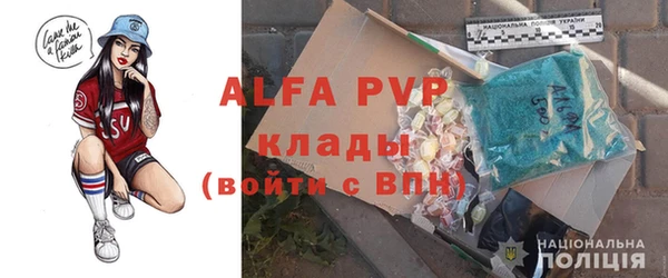 бошки Абаза