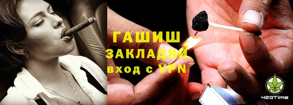 бошки Абаза