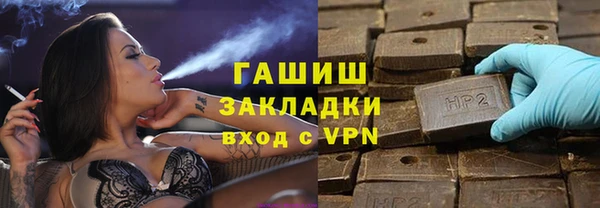 гашиш Абдулино