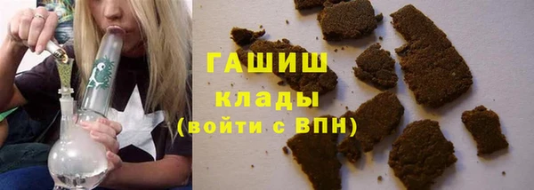 гашиш Абдулино