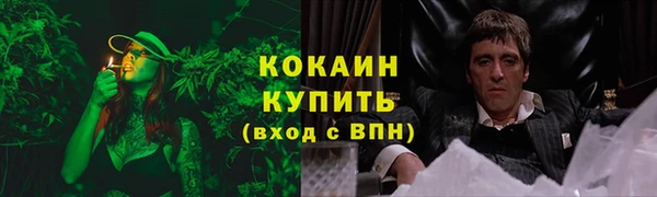 гашиш Абдулино