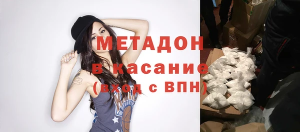 бошки Абаза