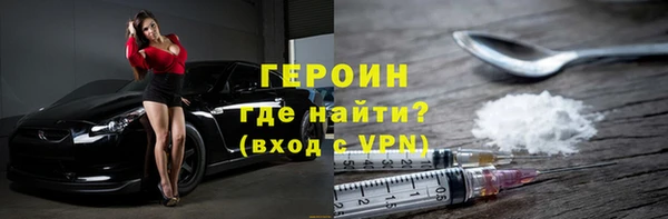 бошки Абаза