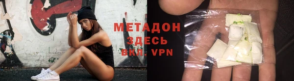 бошки Абаза