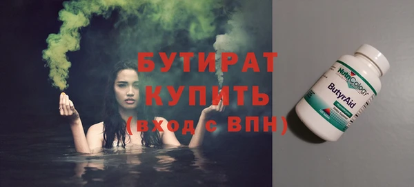 бошки Абаза
