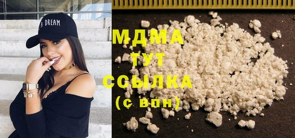 гашиш Абдулино