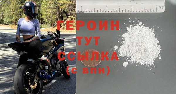 бошки Абаза