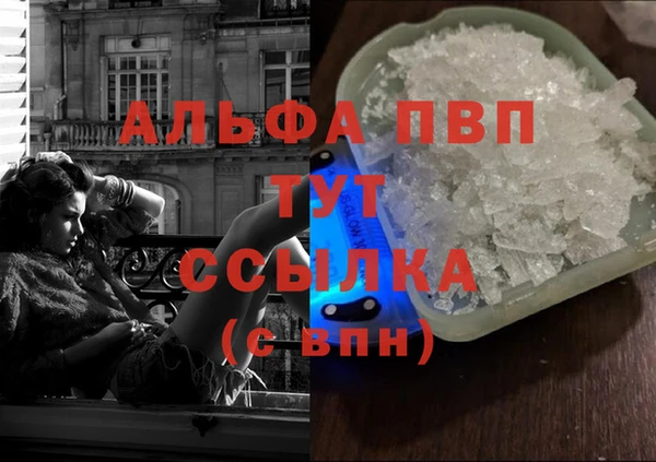 гидропоника Абинск