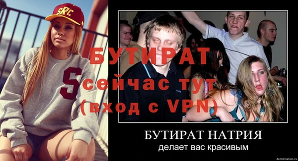 бошки Абаза
