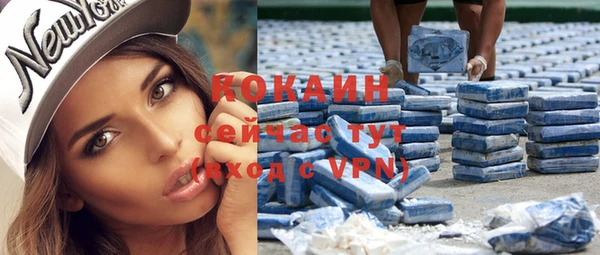 бошки Абаза