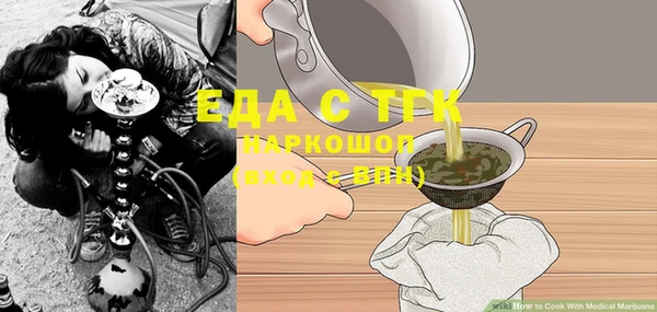 бошки Абаза