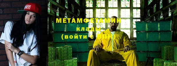 гашиш Абдулино