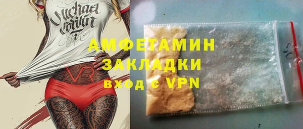экстази Наволоки