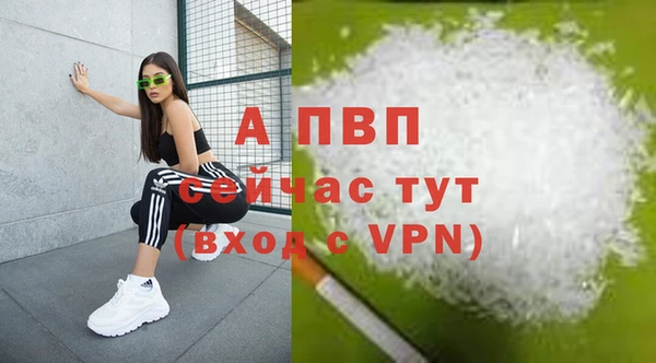 гидропоника Абинск