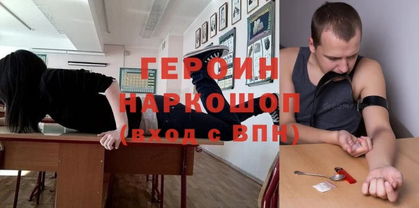 бошки Абаза