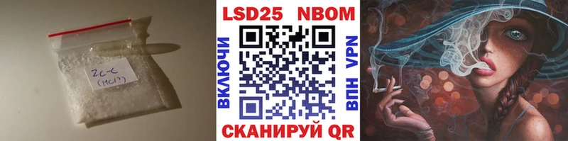 blacksprut сайт нарко площадка клад LSD-25 экстази кислота Берёзовка