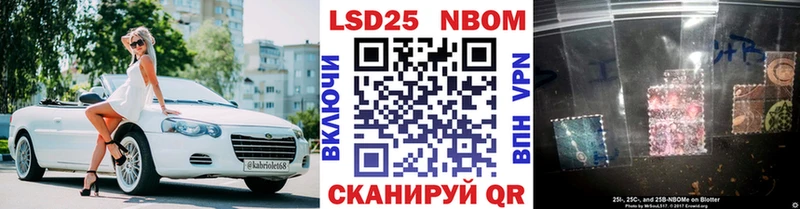 площадка телеграм  Берёзовка  Наркотические марки 1,8мг 